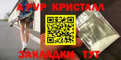 мефедрон мука Рязань