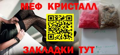 трава Рыбинск
