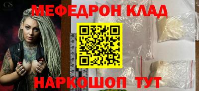 трава Рыбинск