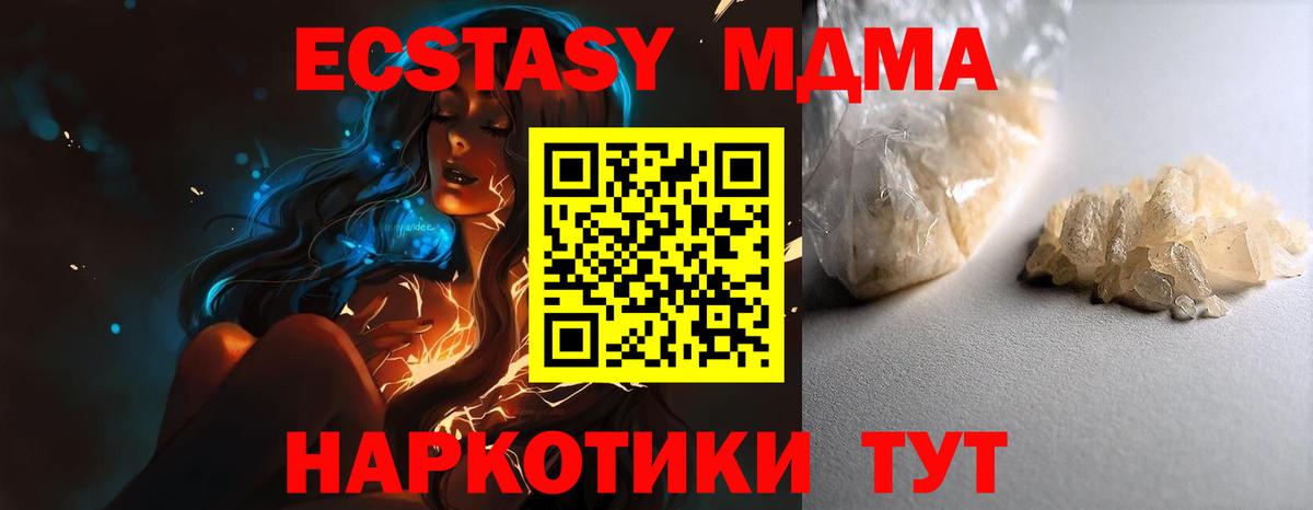 MDMA VHQ  Вход с VPN  Реж  MDMA  МДМА crystal 