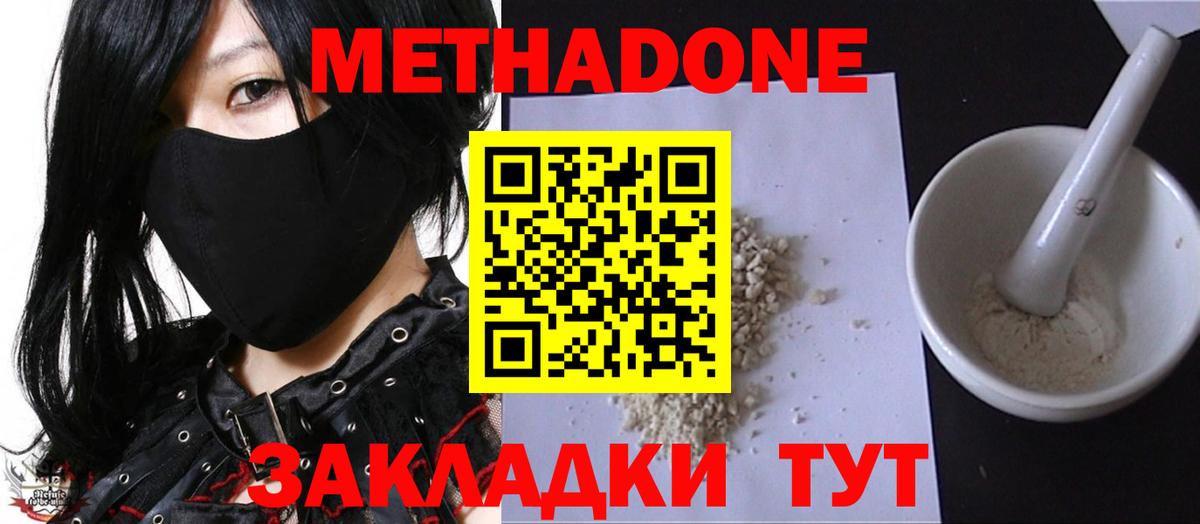 МЕТАДОН methadone Реж