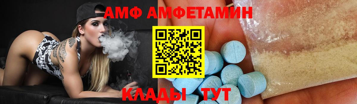 Первитин Декстрометамфетамин 99.9%  Первитин  Реж  Вход с VPN 