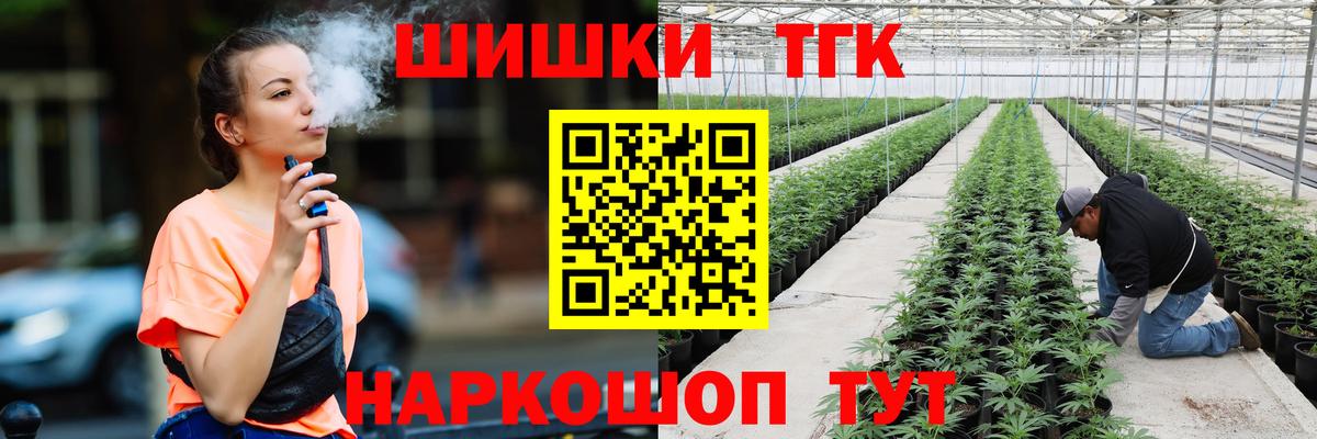 Реж  Конопля THC 21%  Канабис Amnesia  Марихуана планчик  Каннабис THC 21%  Вход с VPN 
